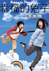 国产婷婷丁香久久综合